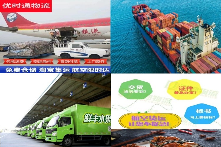 泰和到丹麦航空货运公司-泰和到丹麦物流专线