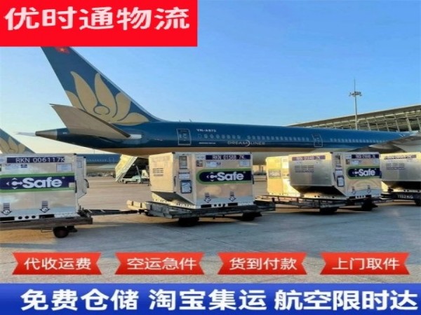 泰和到丹麦空运加急专线